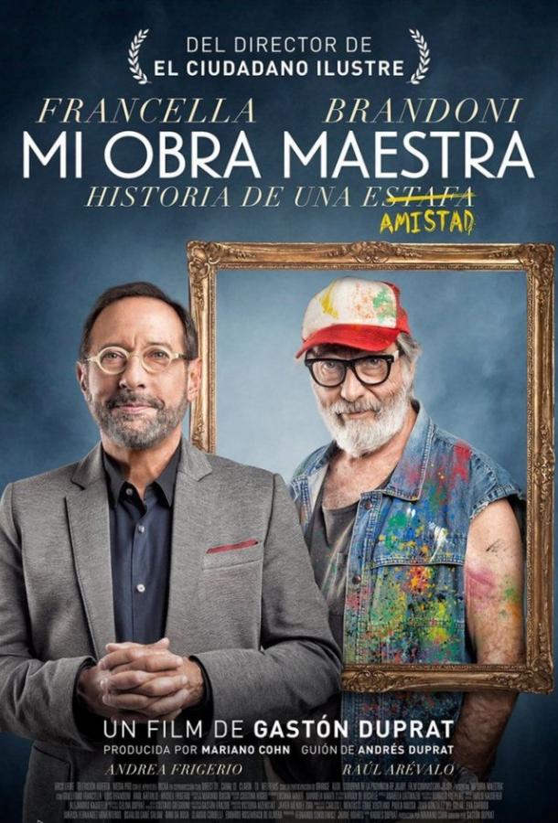 Фильм Шедевр (2018) смотреть онлайн